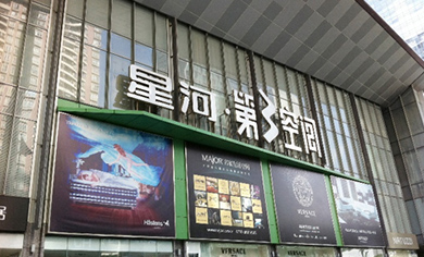 Z6���������й����ٷ���վ