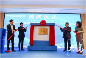 2023040311323723-300x201 安徽首个私募股权 投资专业服务站揭牌