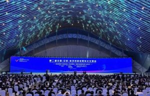 量子信息未来产业科技园在岳阳揭牌