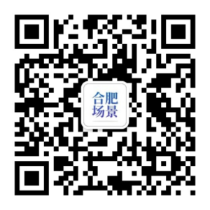 2-300x300 关于征集岳阳高新区沉点场景机遇与场景能力的通知