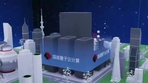 2023053121143994-300x169 国盾量子云推算