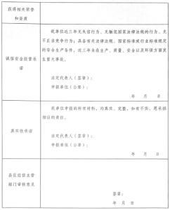 关于征集泸州市工业企业数字化转型服务商的通知