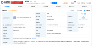总规模超30亿，安徽省高端设备造作产业母基金实现登记