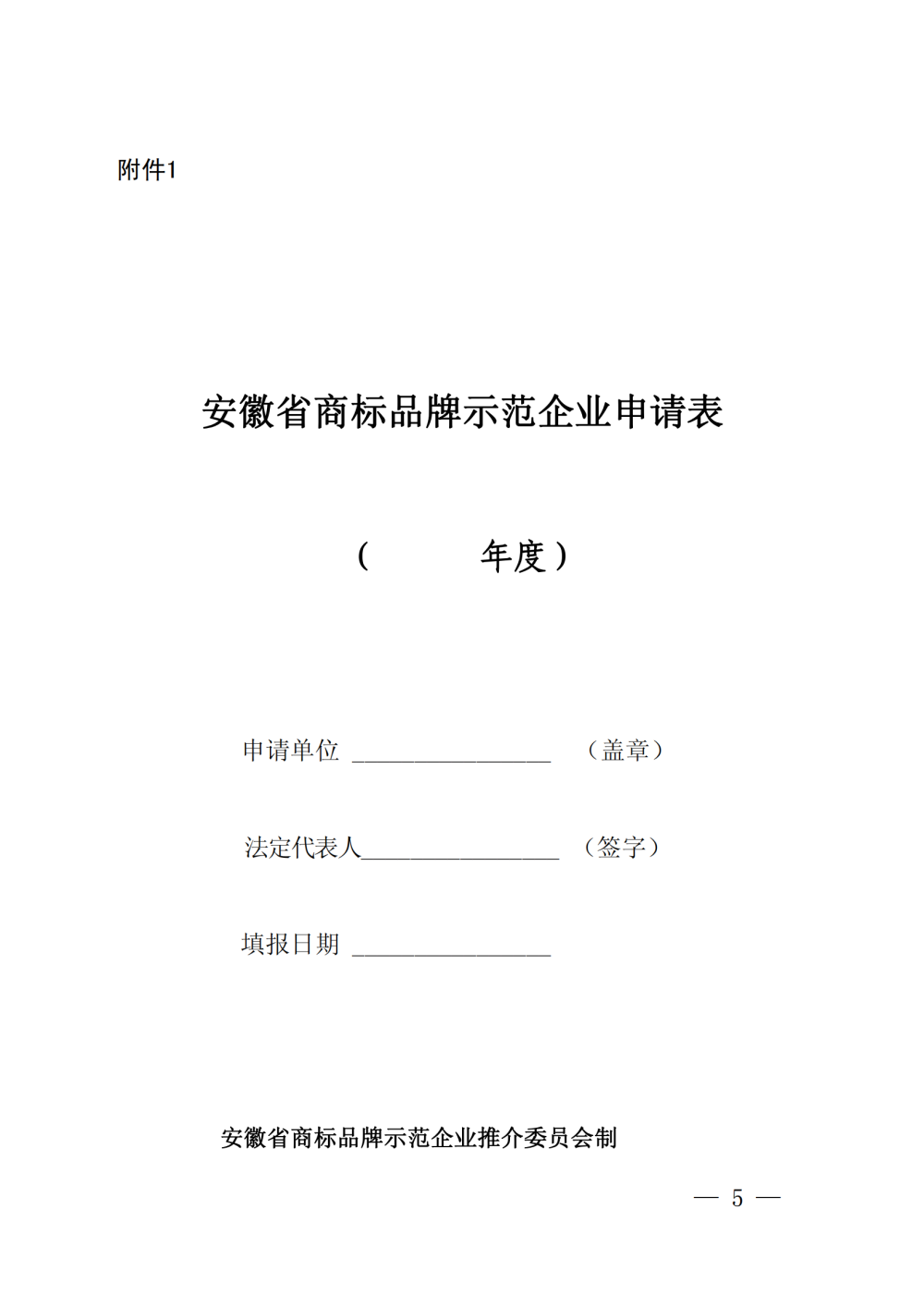8 首页- Z6官网中国区人生就是博