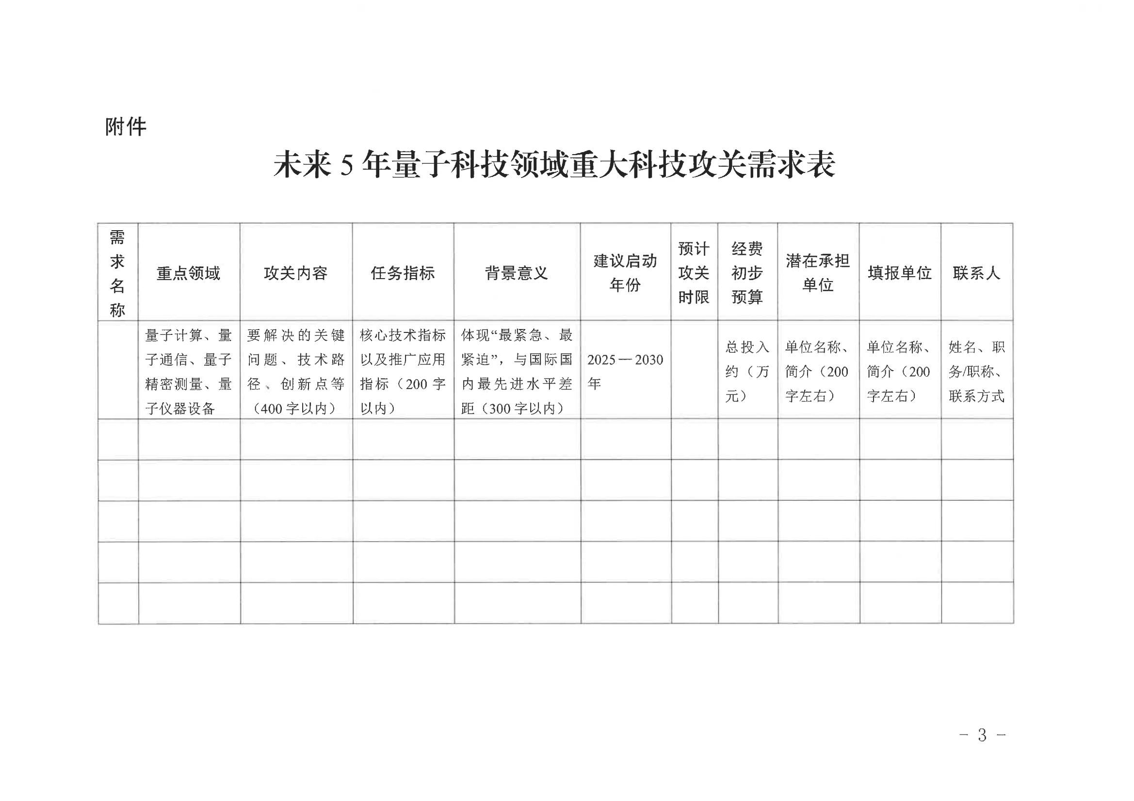 mXXr3iE2_02 首页- Z6官网中国区人生就是博