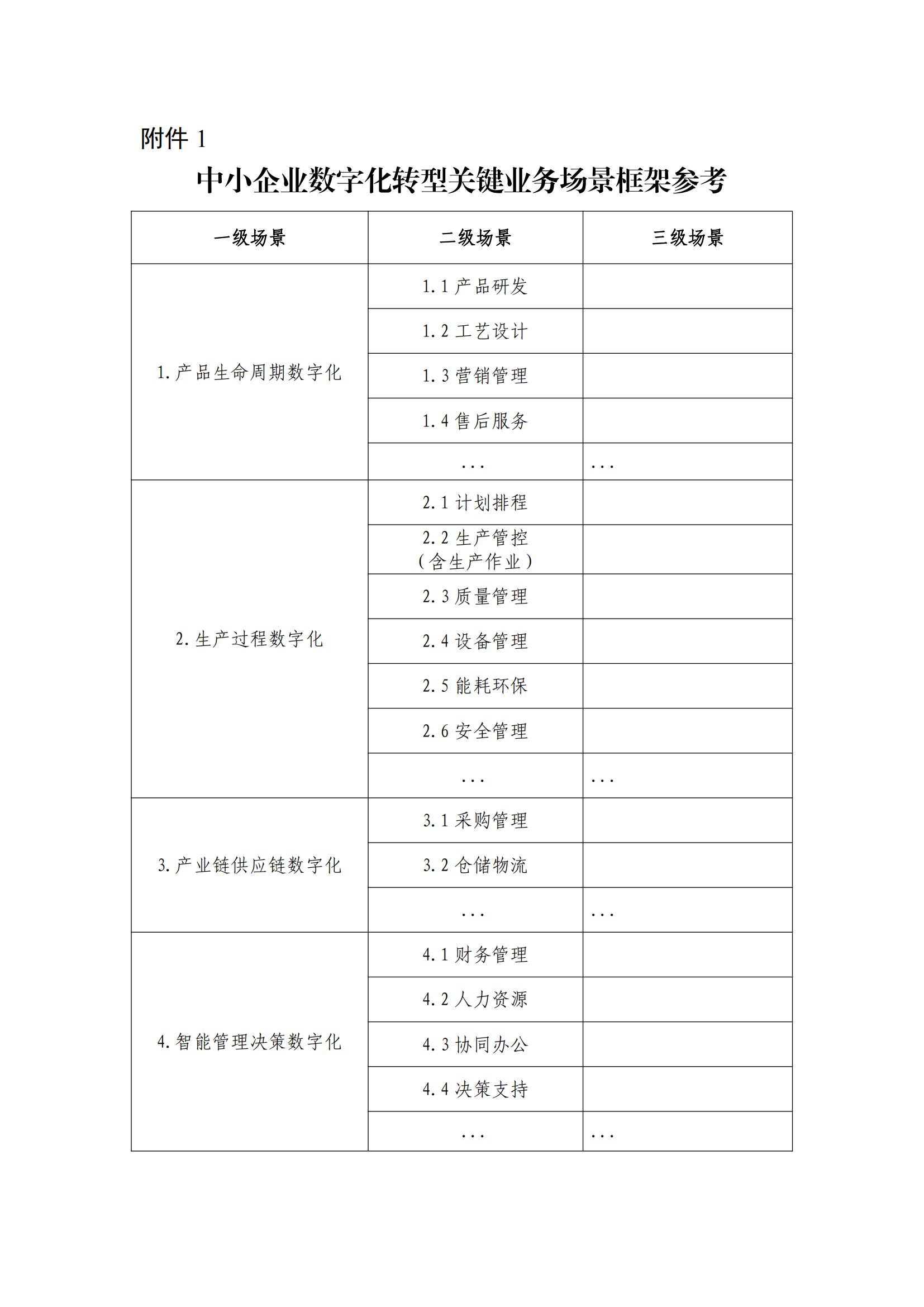 wKgEImaoXgCASHxYAAmPq780r0o420_05 首页- Z6官网中国区人生就是博