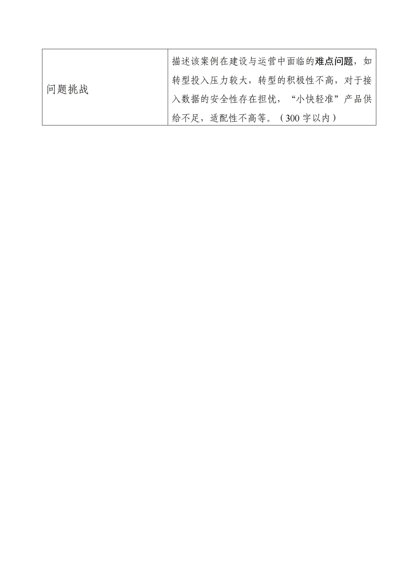 wKgEImaoXgCASHxYAAmPq780r0o420_11 首页- Z6官网中国区人生就是博