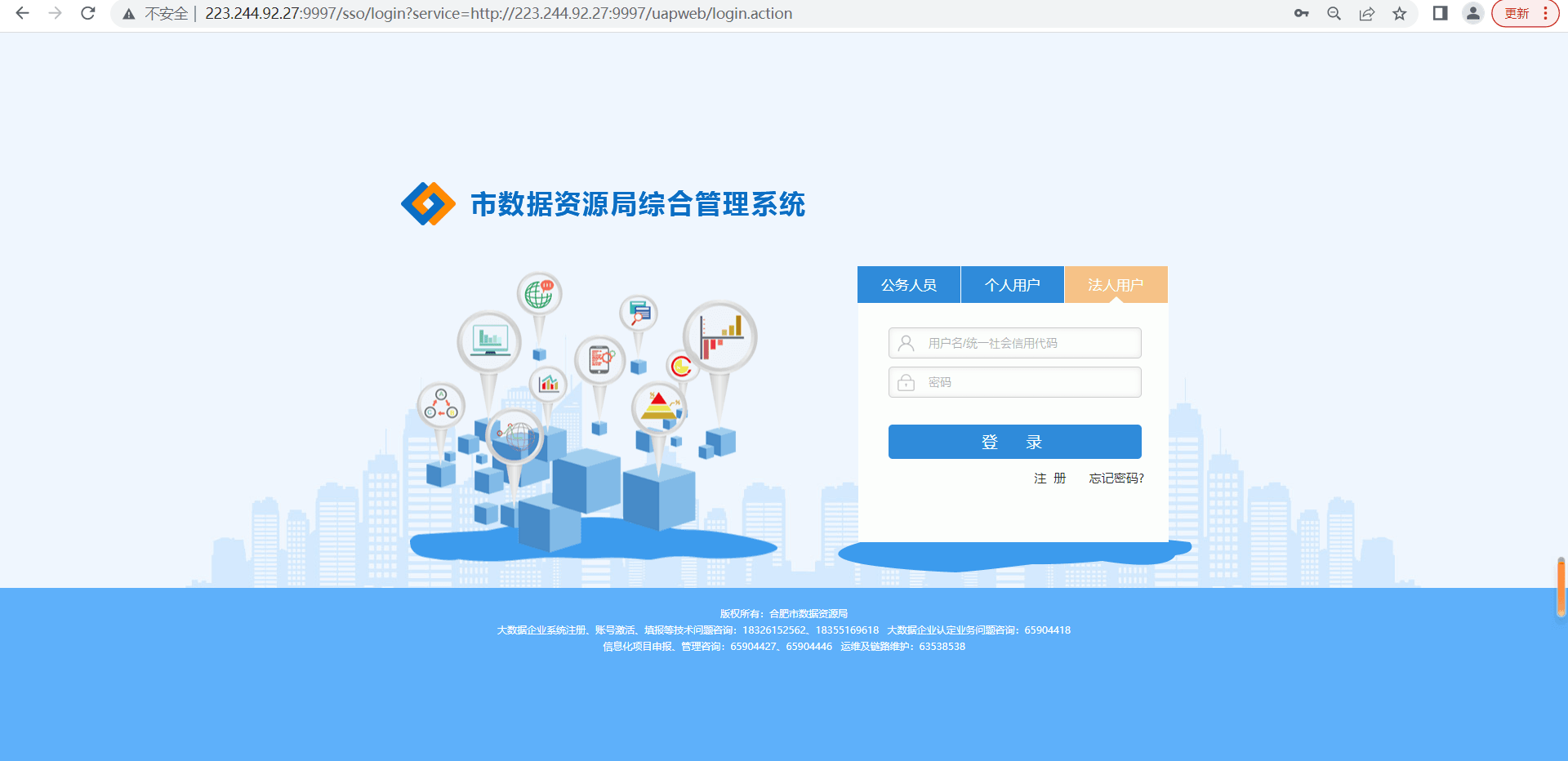 4 报名人程